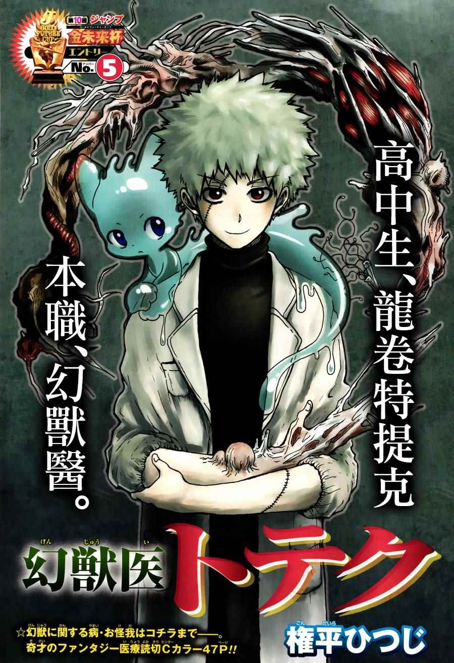 短篇