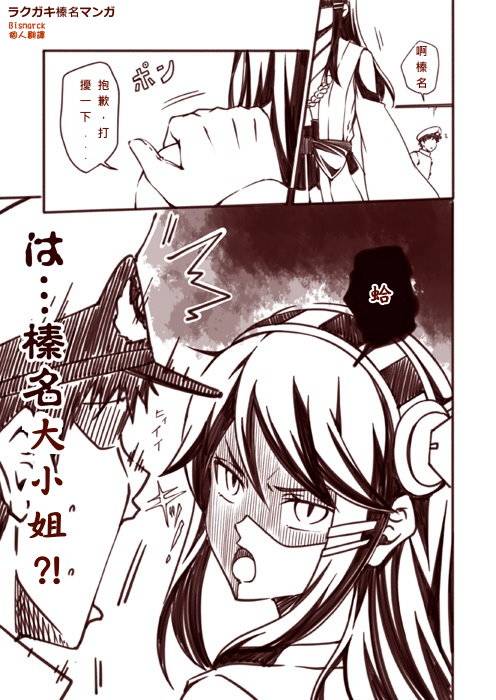 001話