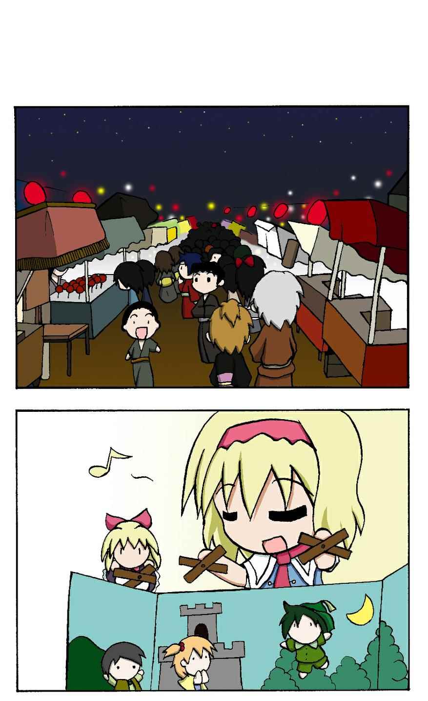 071-80話