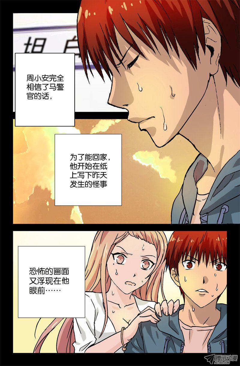 006話