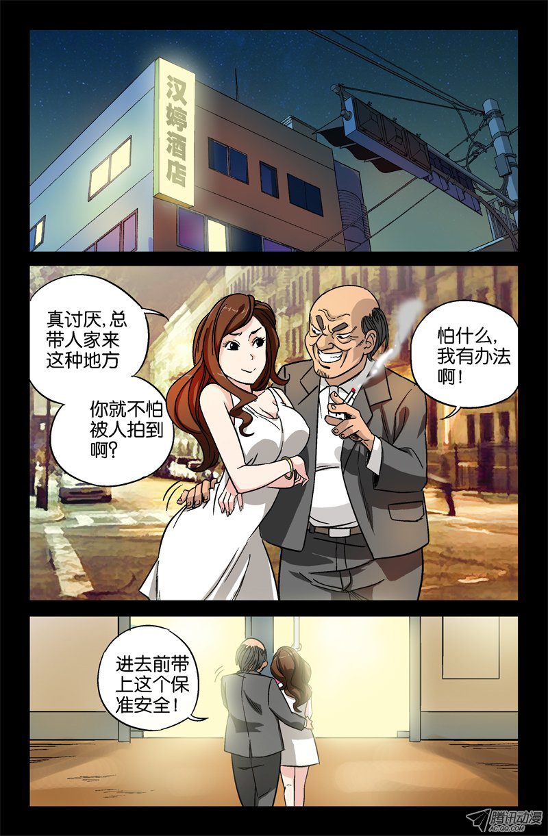 008話