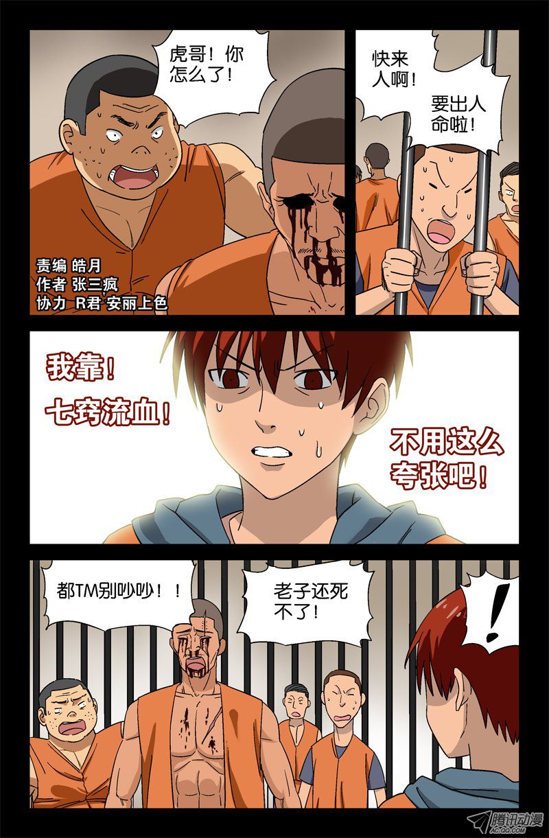 012話