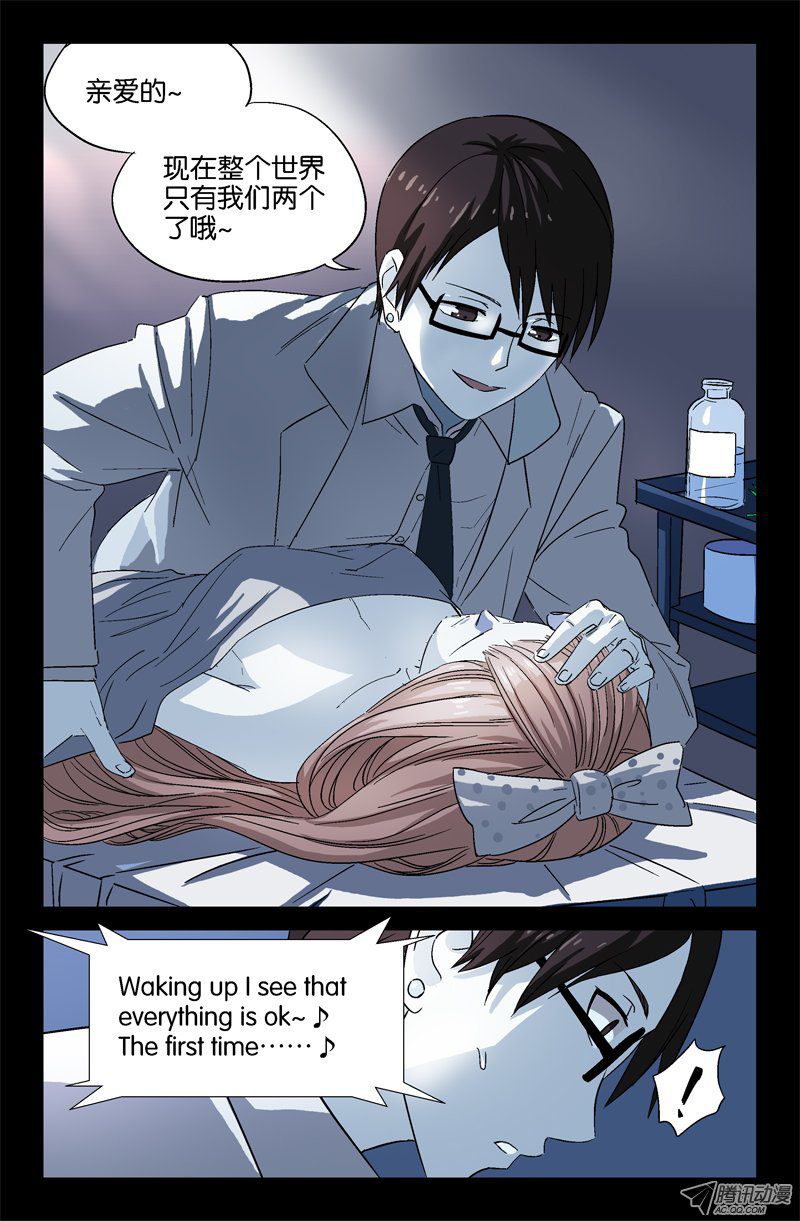 013話