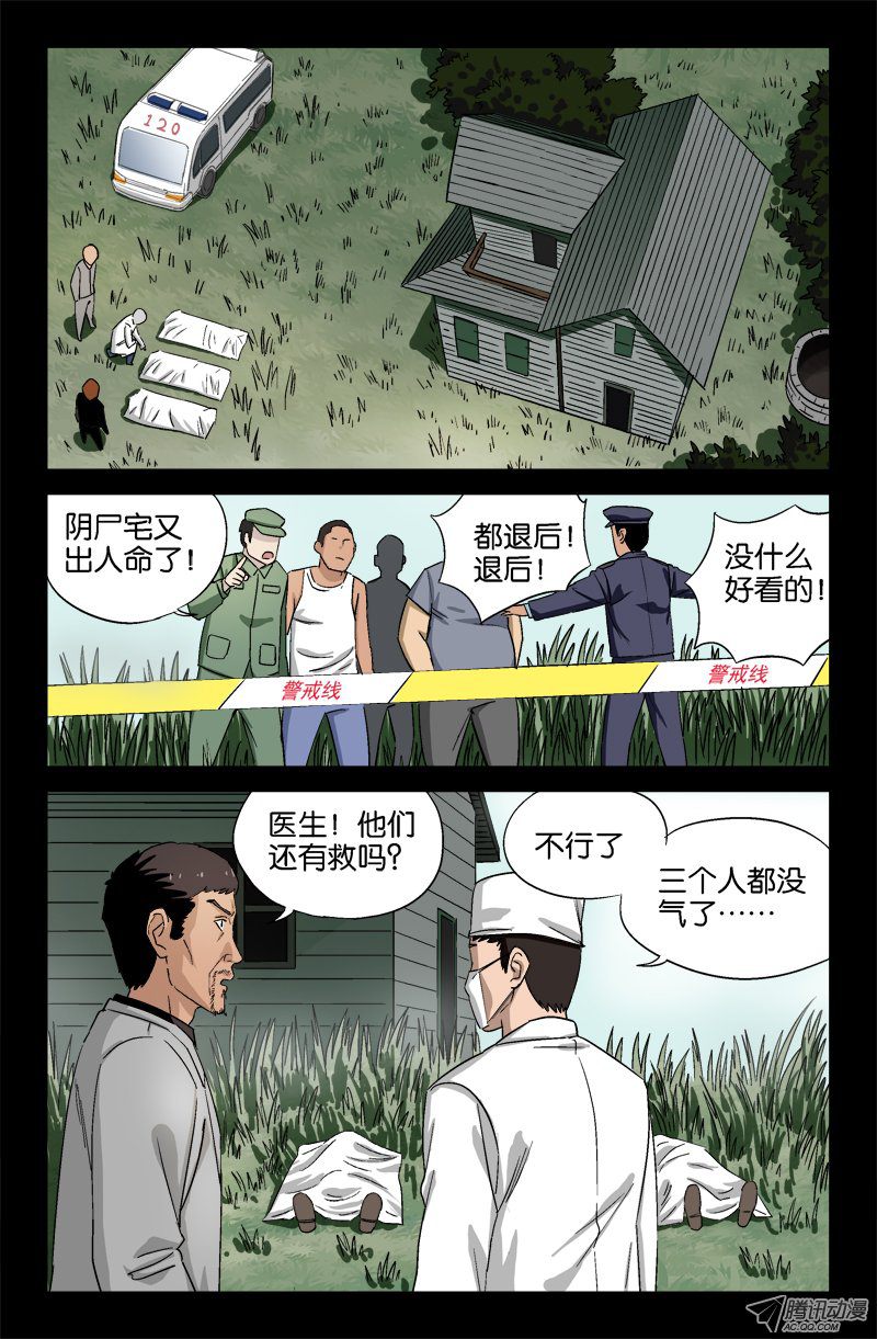 016話