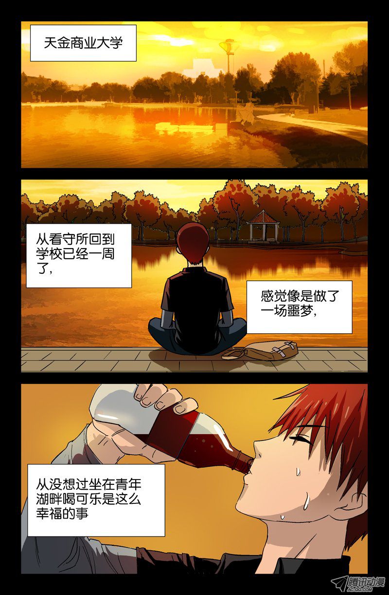 018話