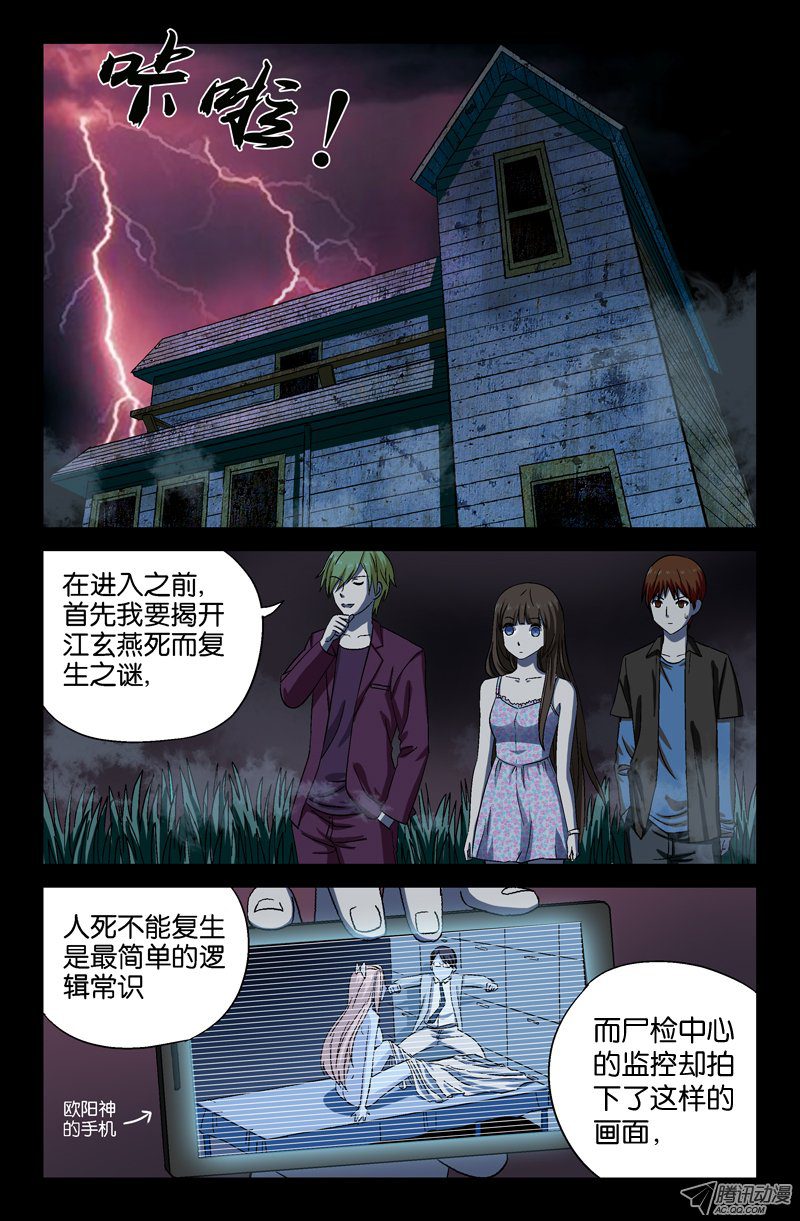 019話
