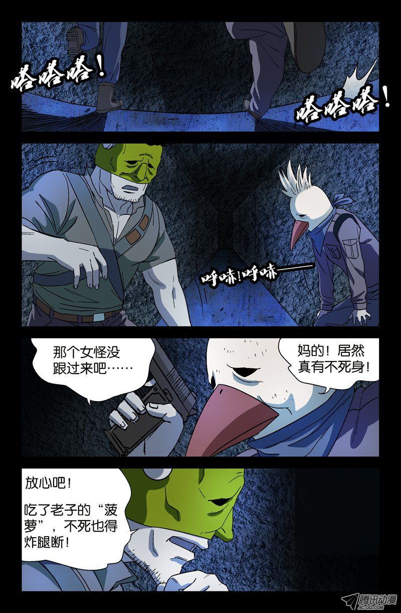 025話