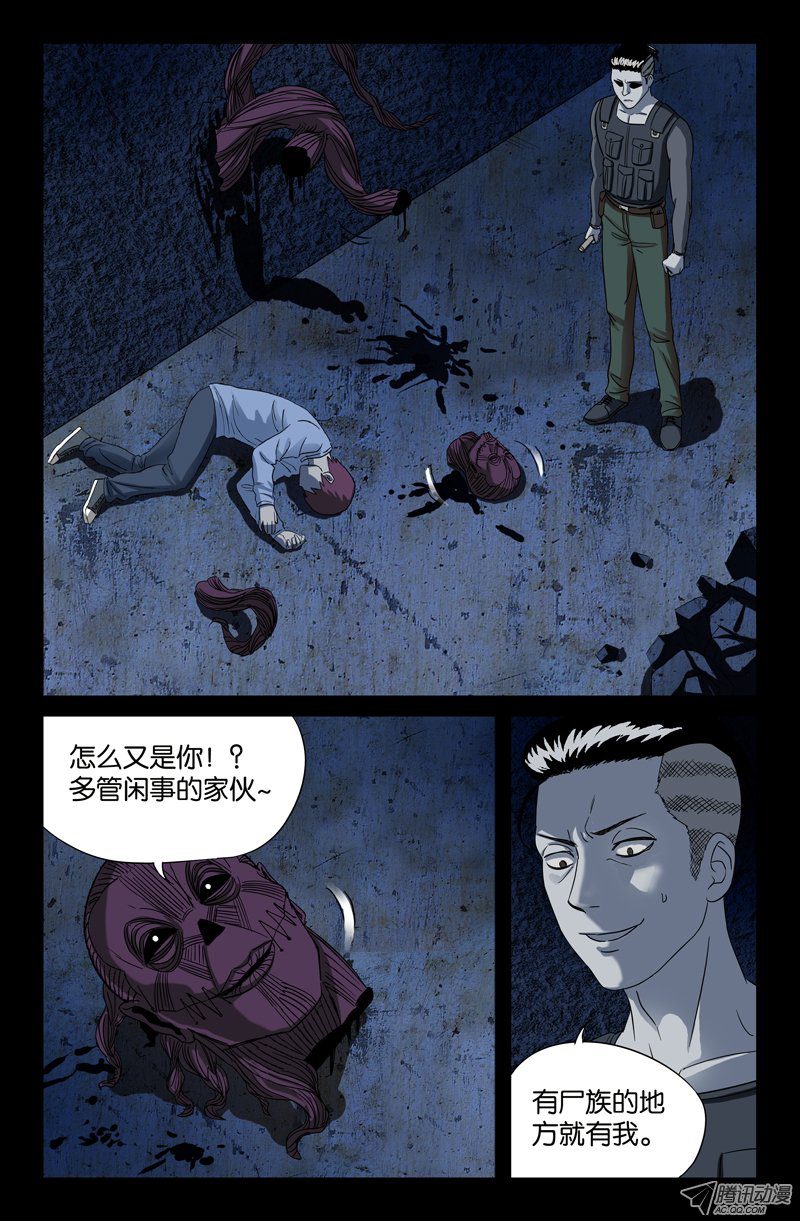 028話