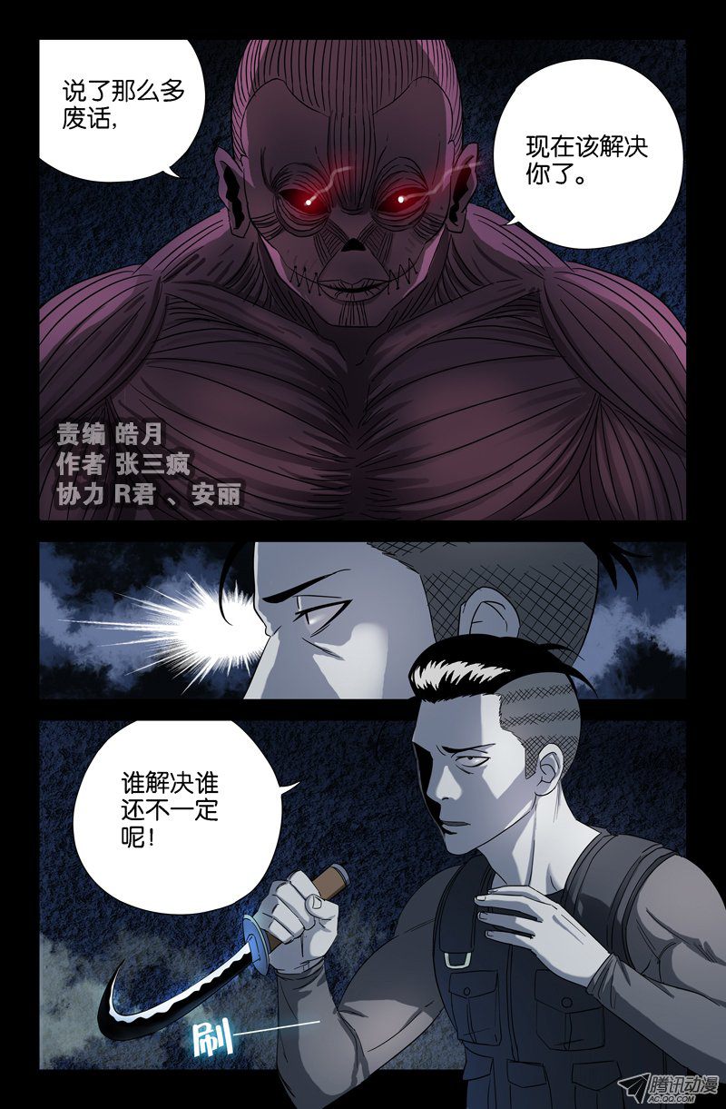 029話