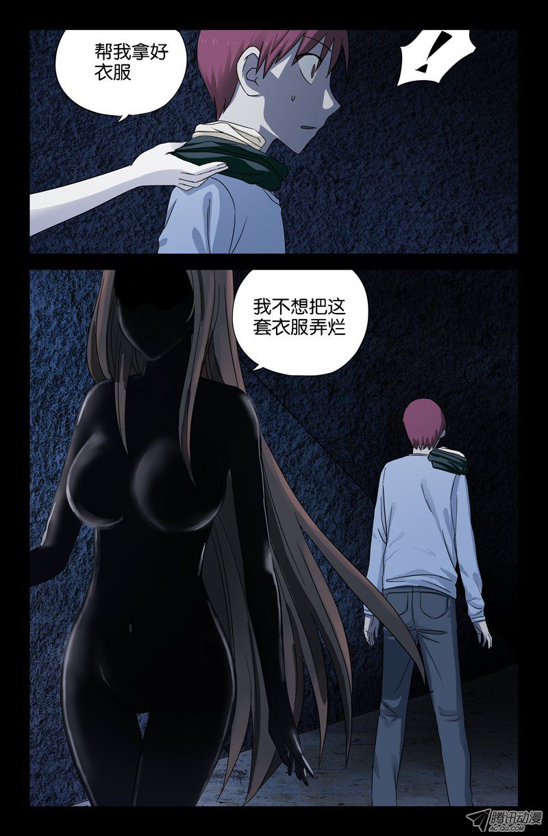 032話