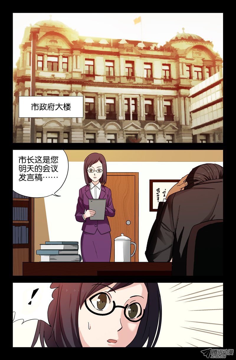 037話