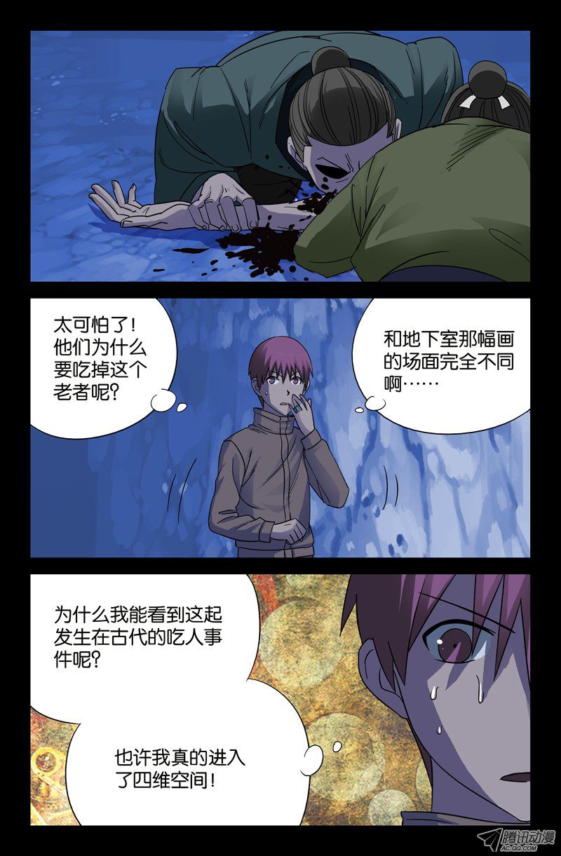 043話
