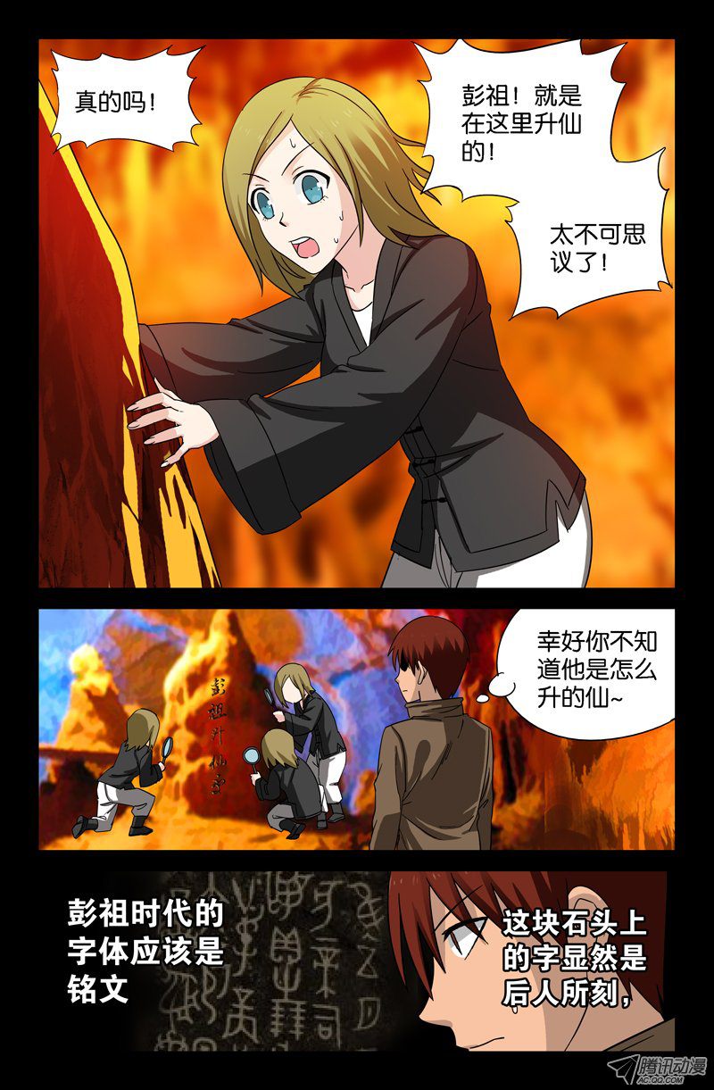 044話