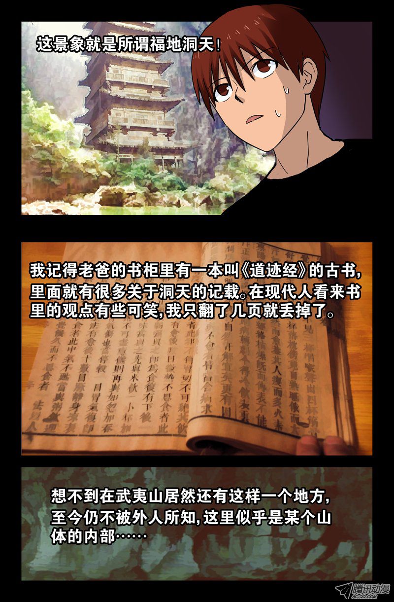 045話