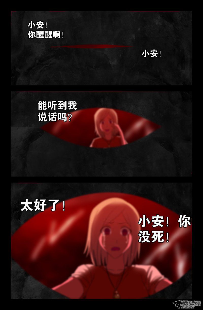 051話