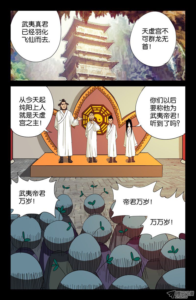 052話