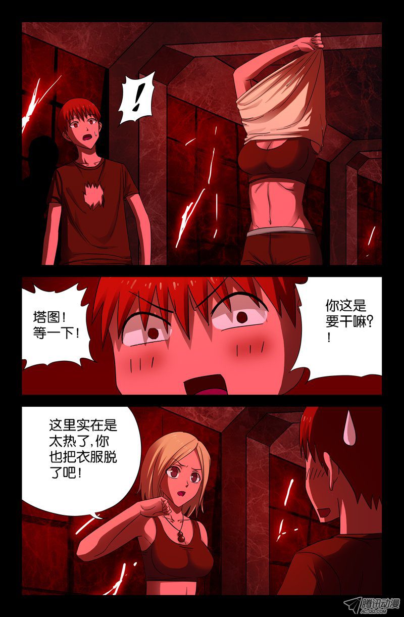 053話