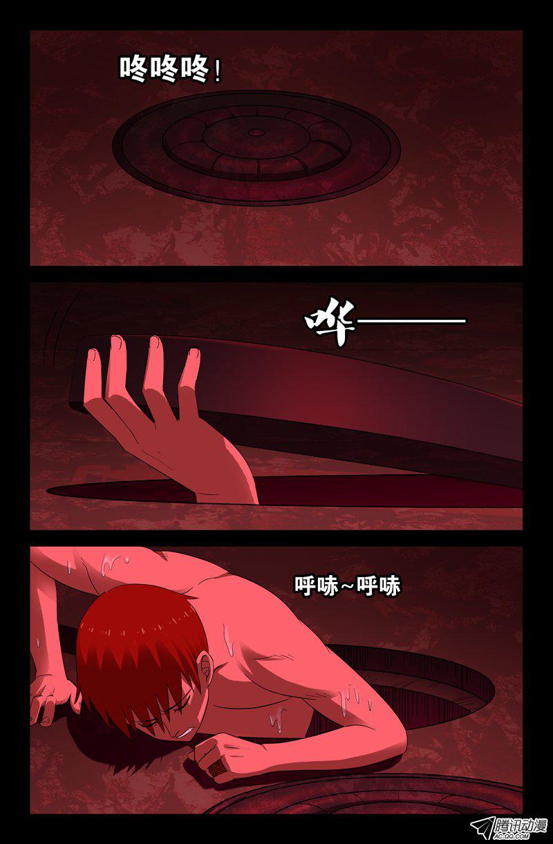 060話