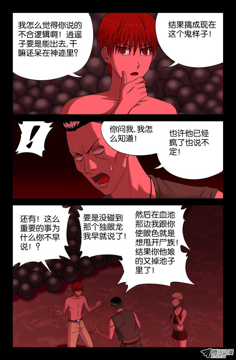068話