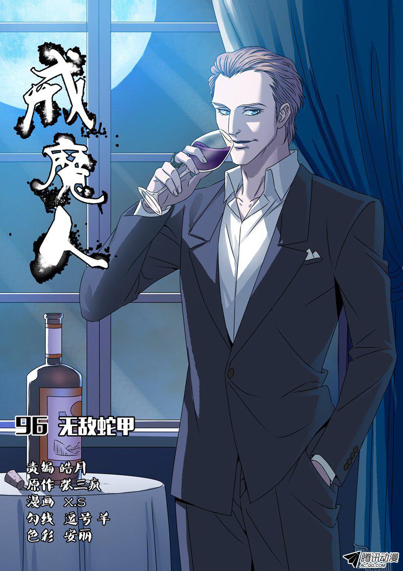 098話