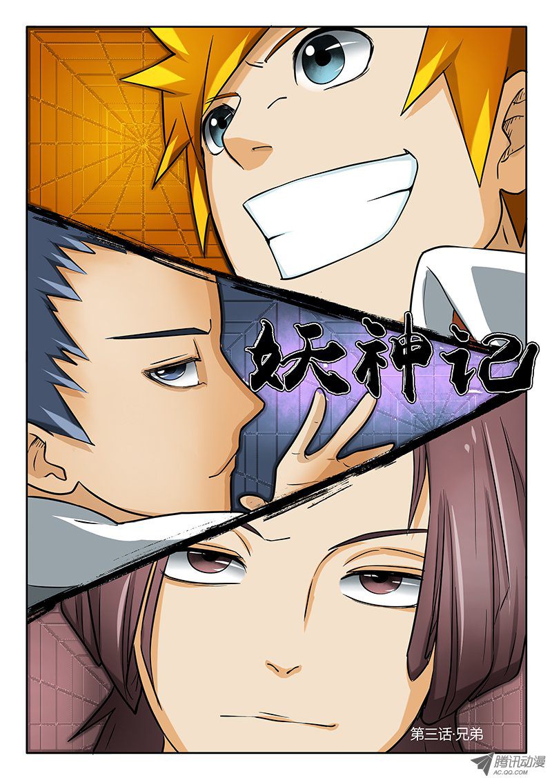 003話