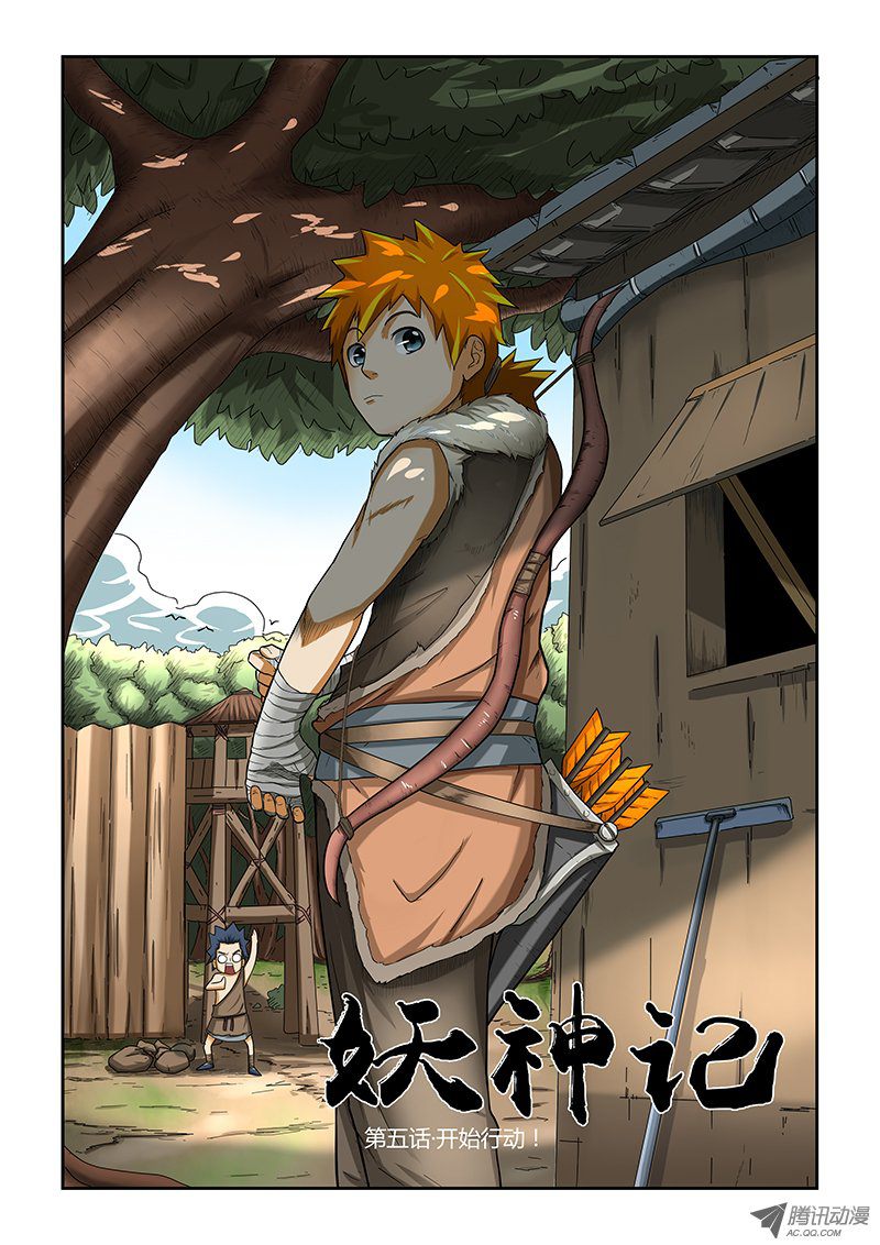005話