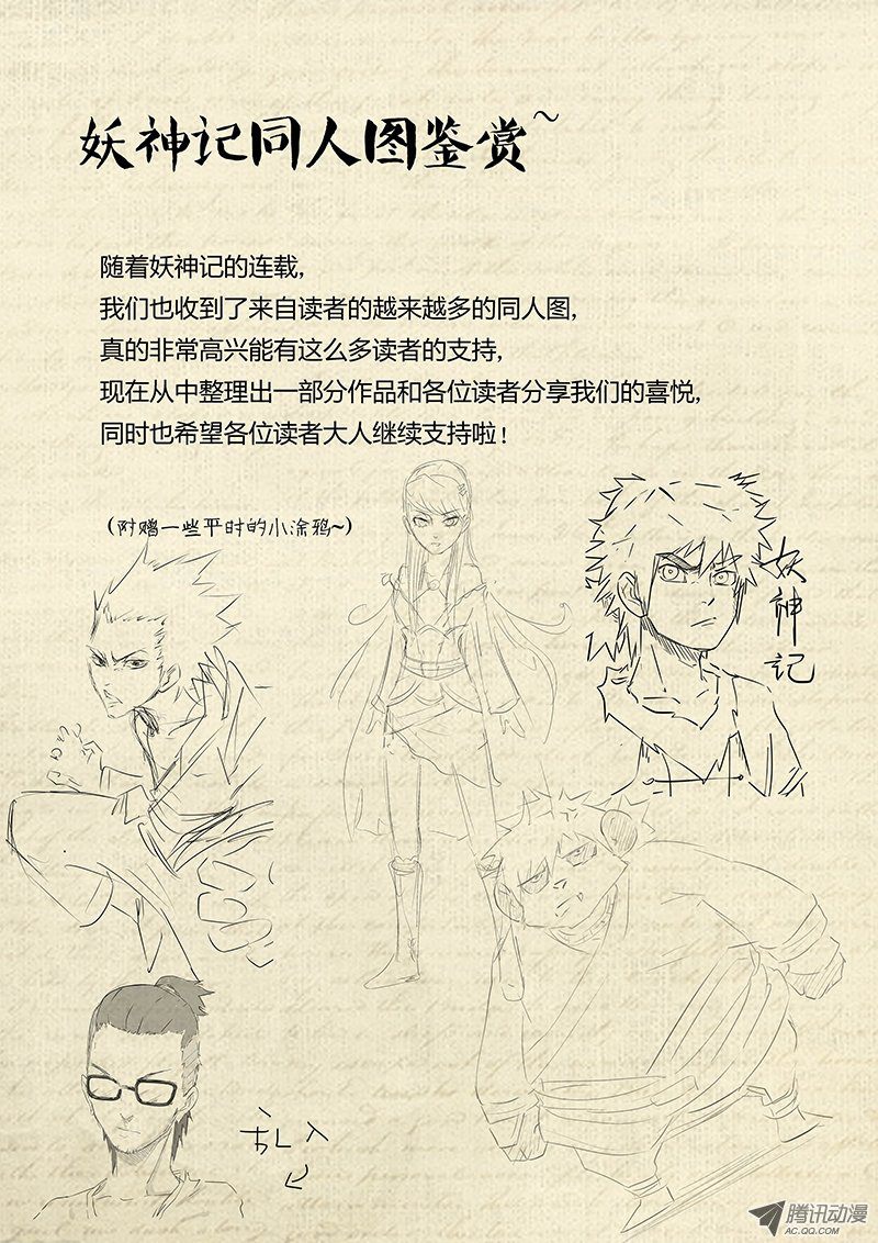 013話
