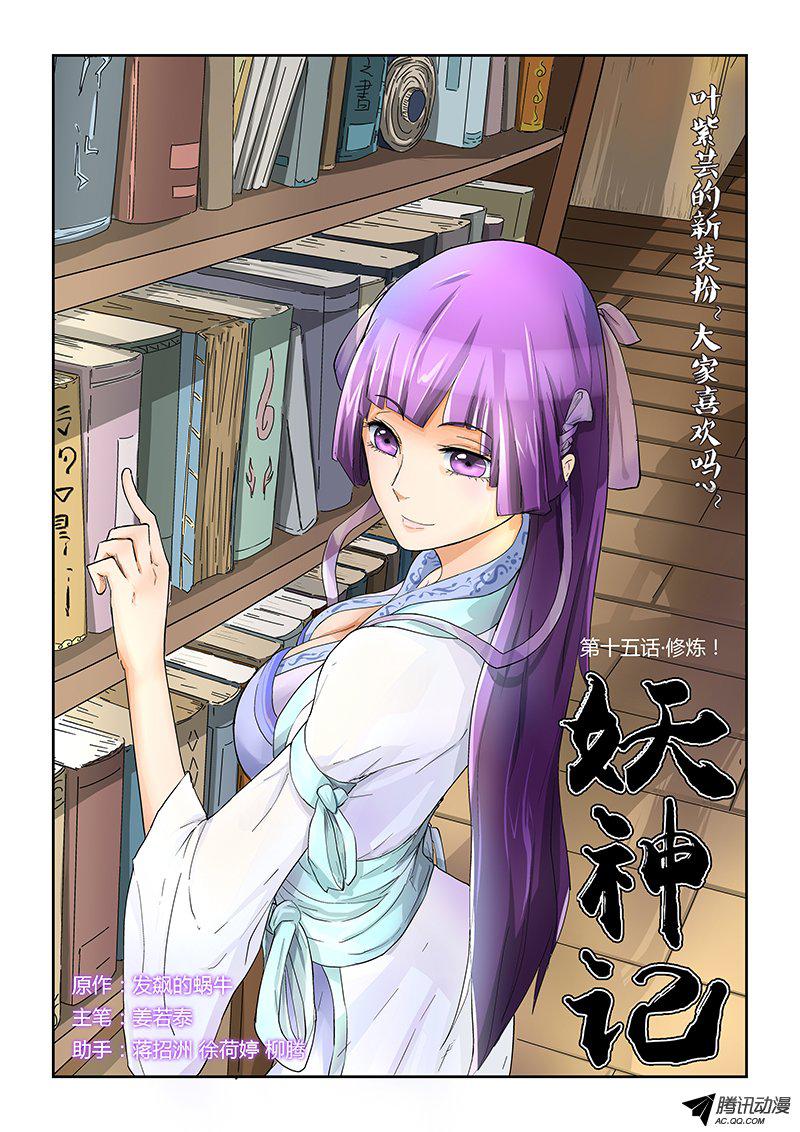 016話