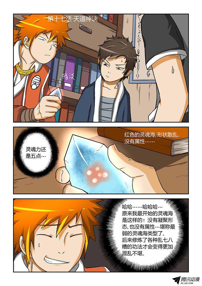 018話