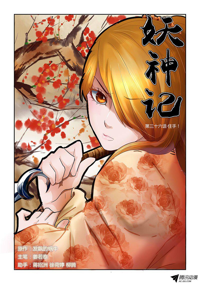 038話