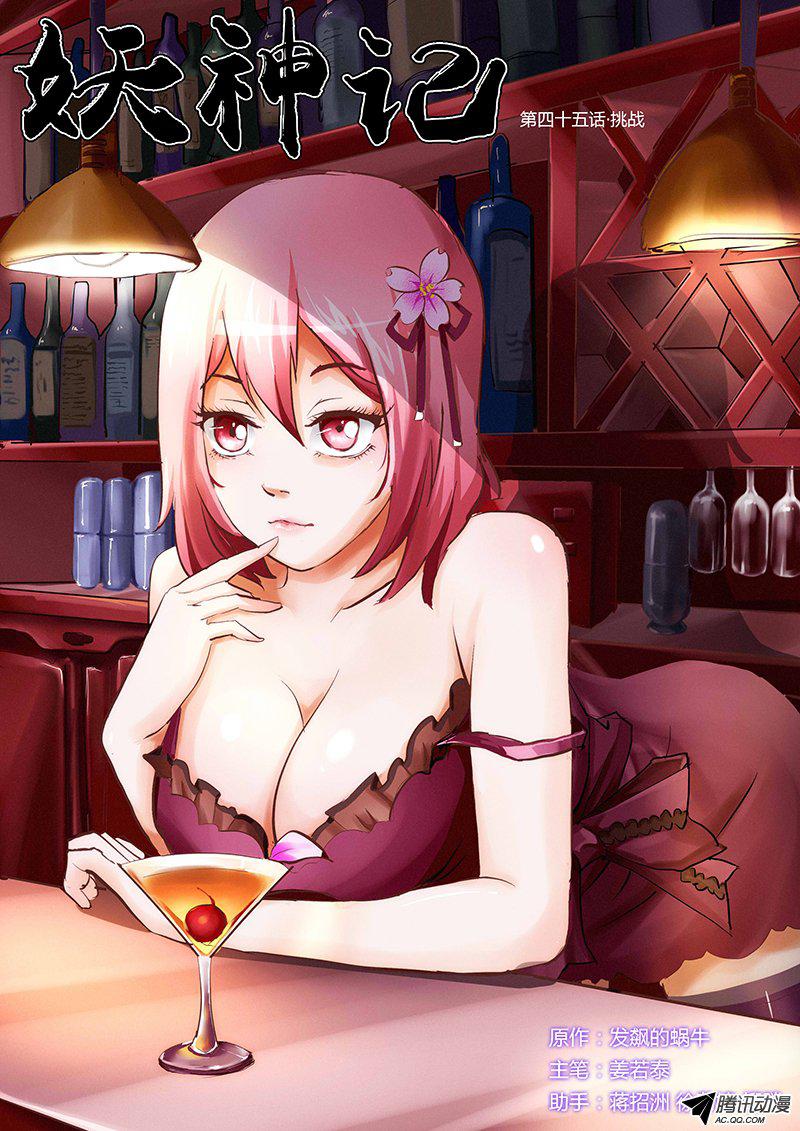 047話