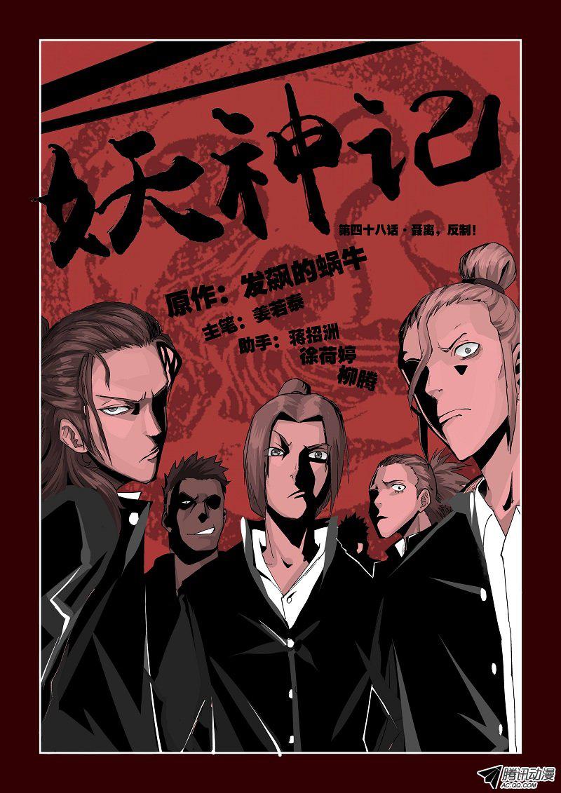 050話