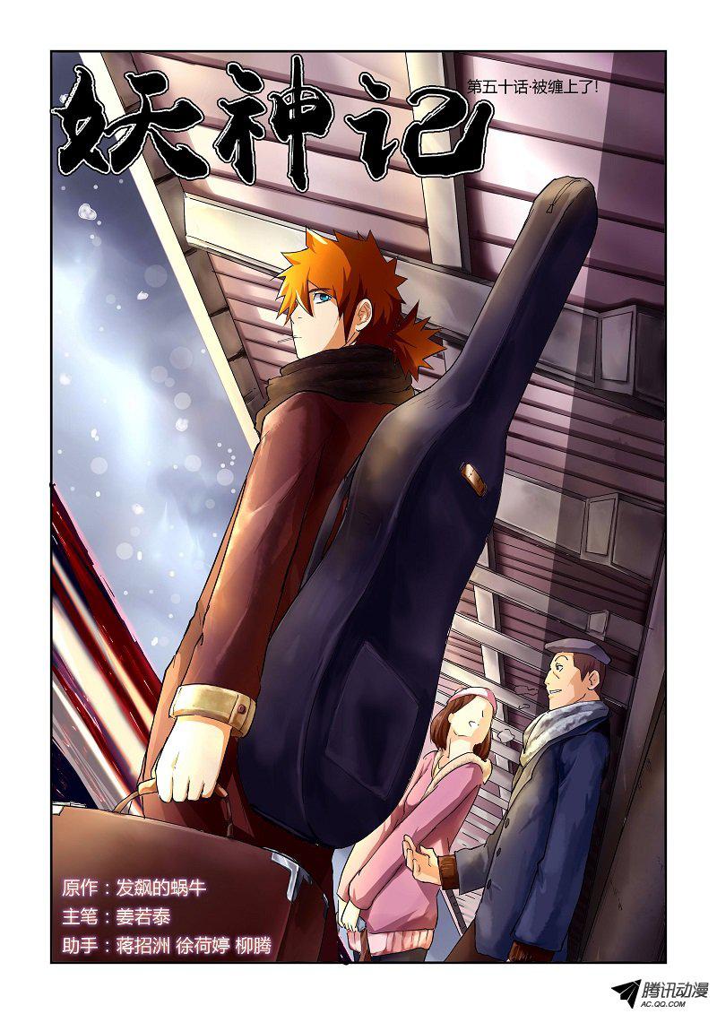 052話