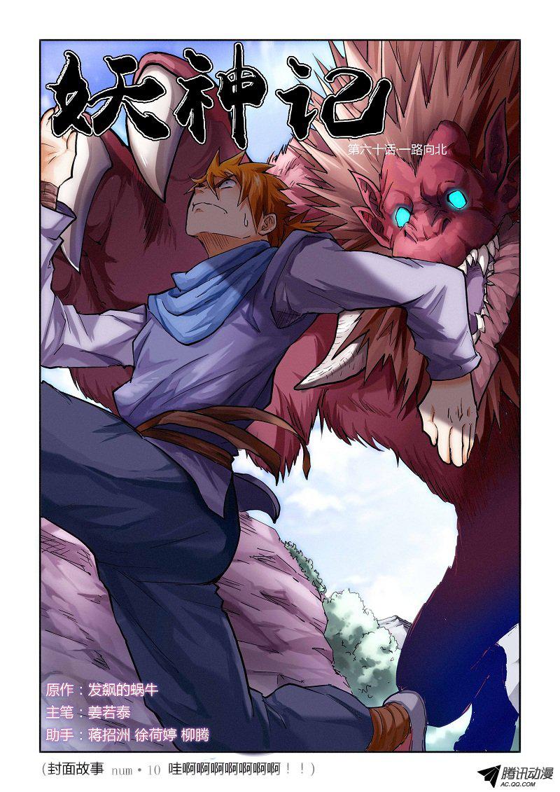 062話