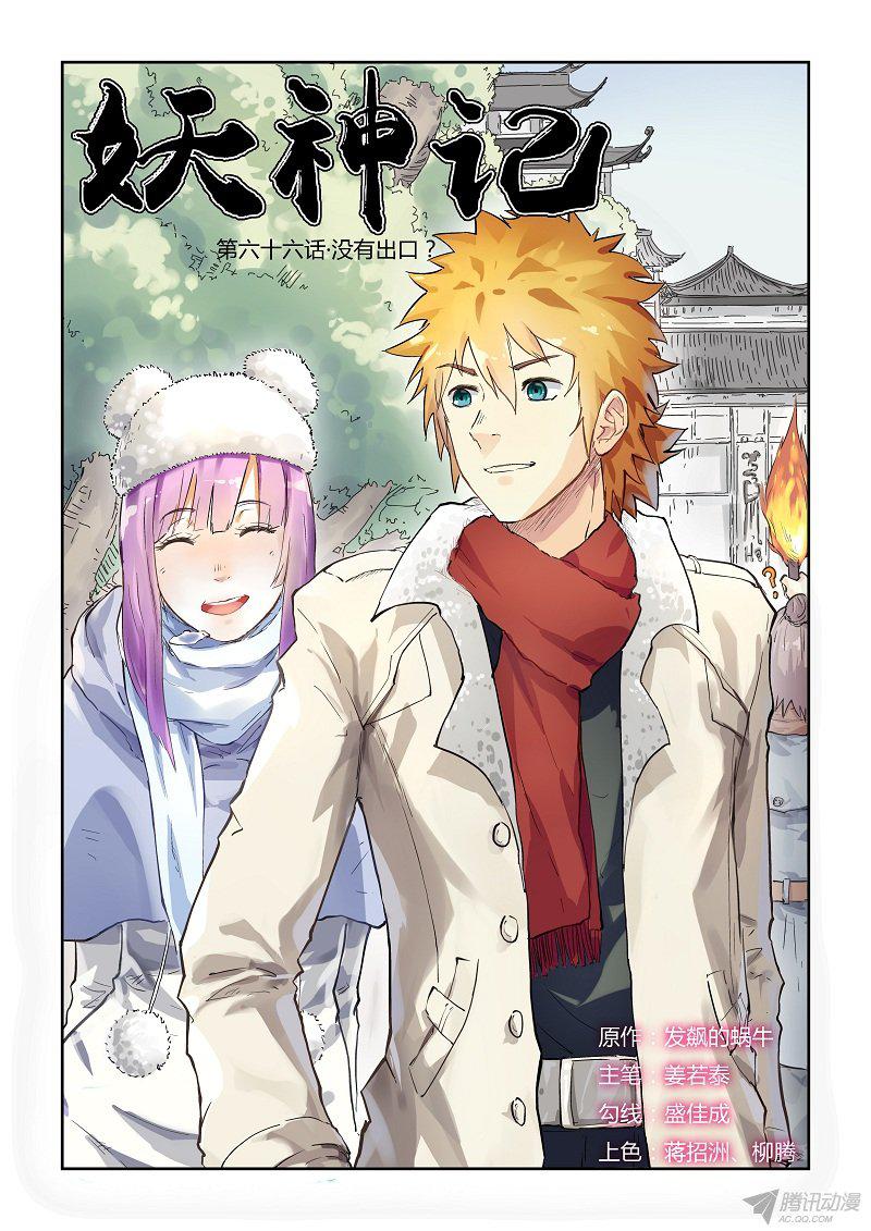 068話
