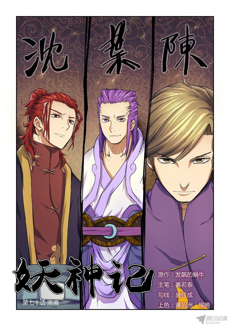 072話