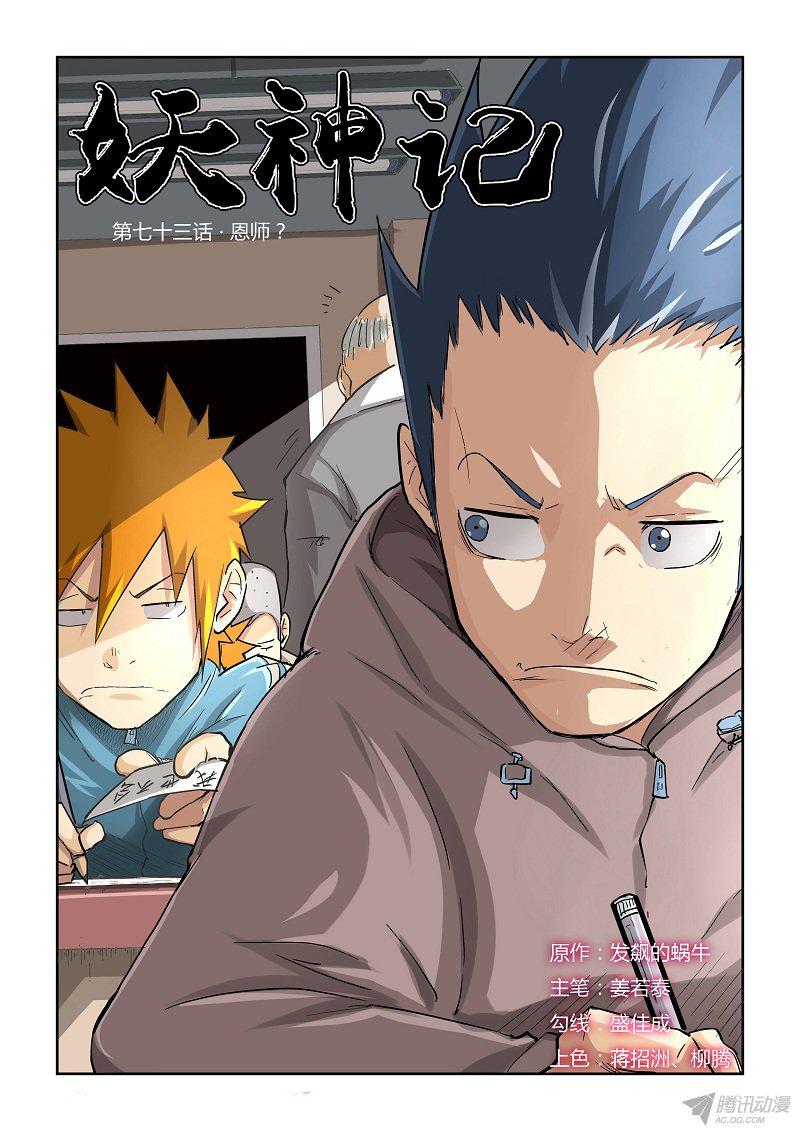076話