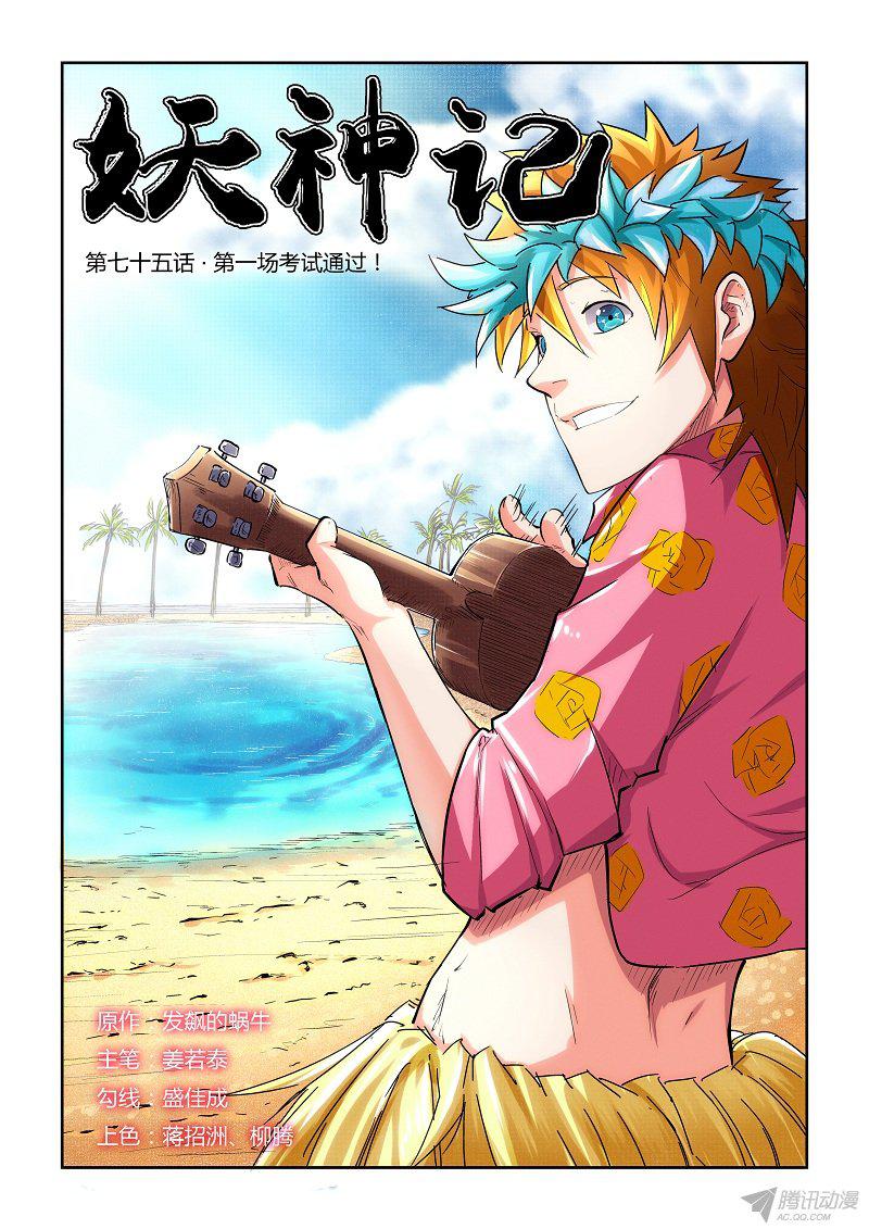 078話