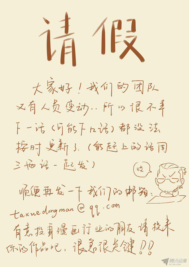 085話