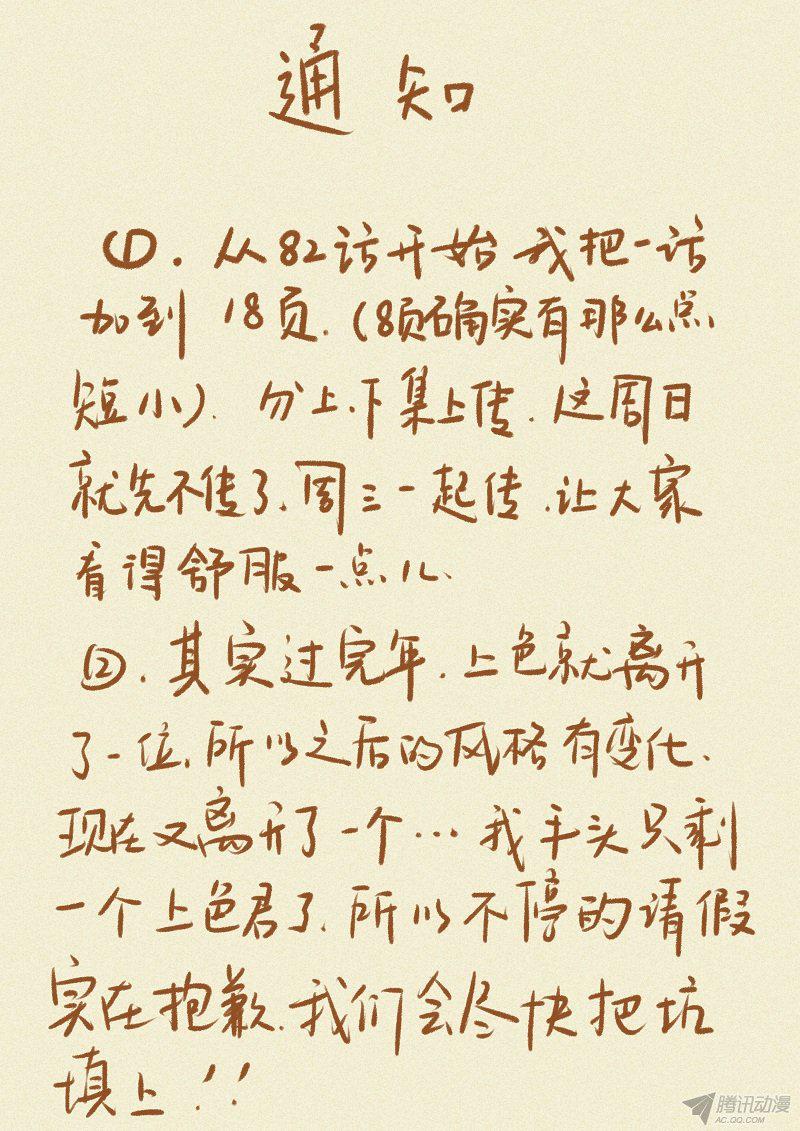 087話