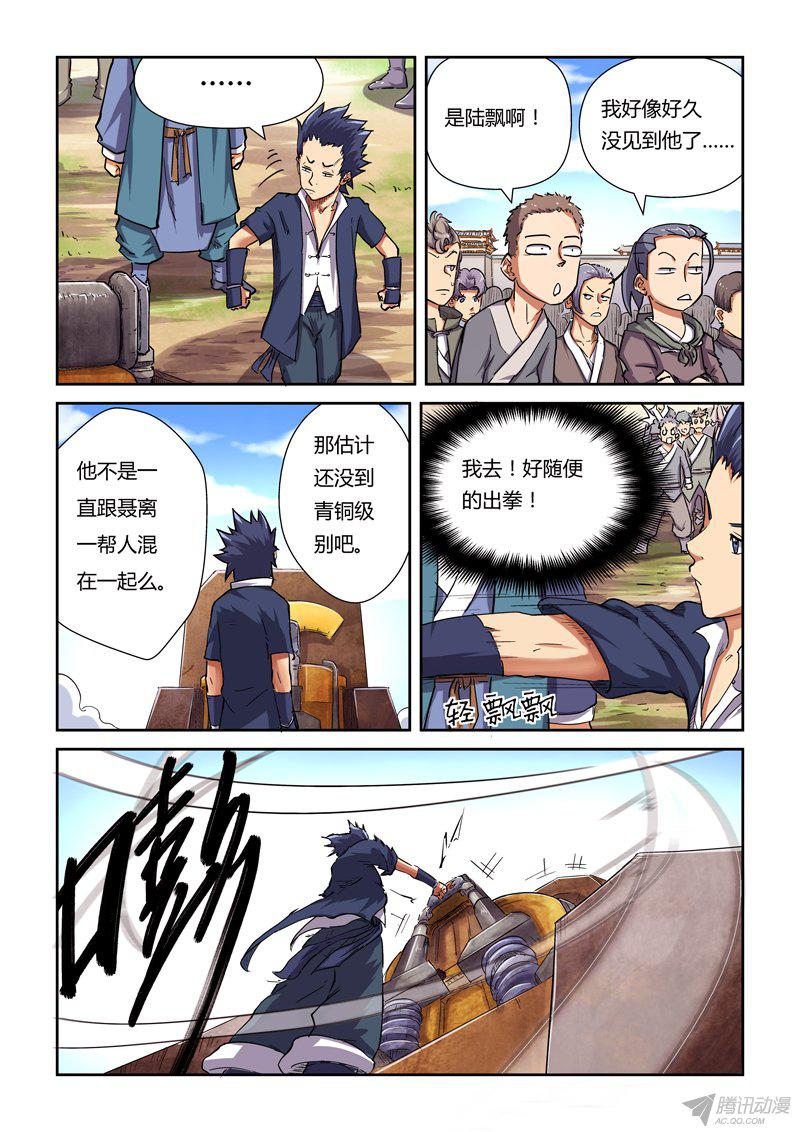 089話