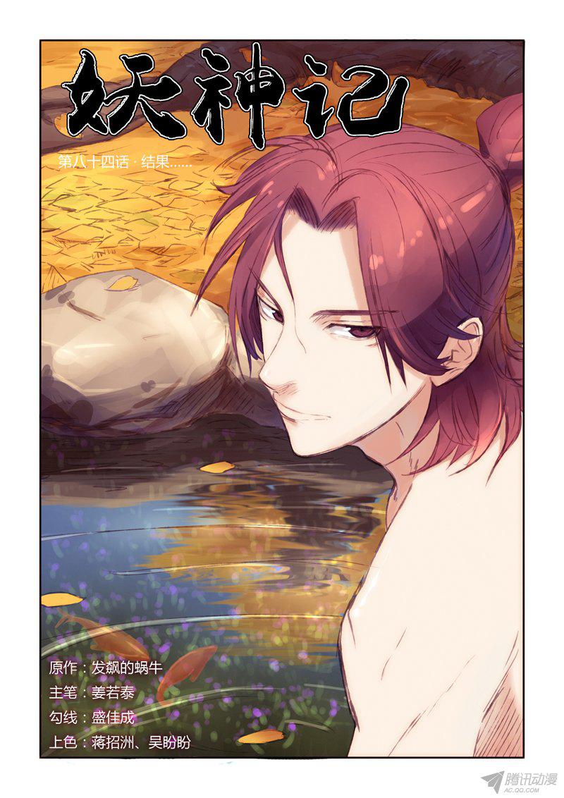092話