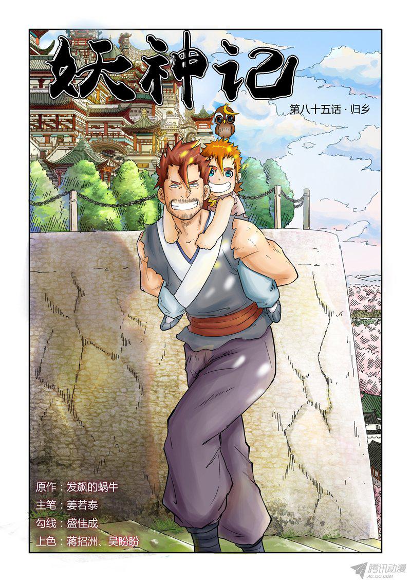 094話