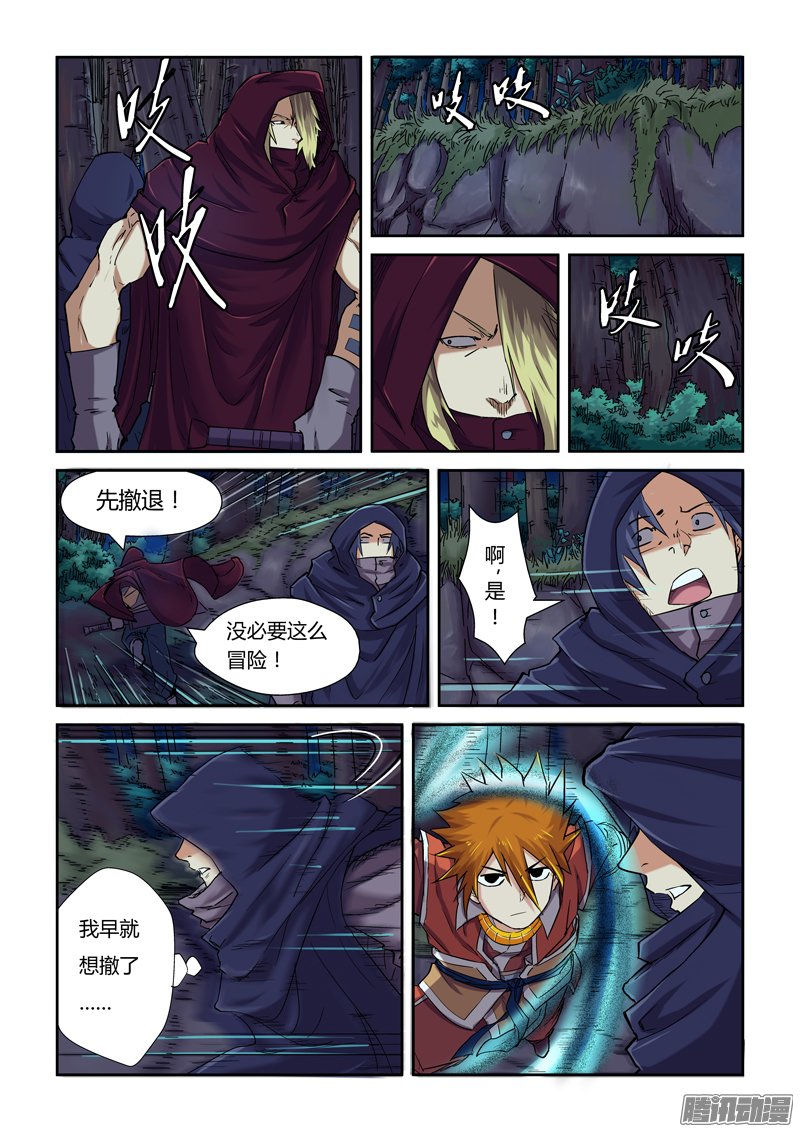 099話