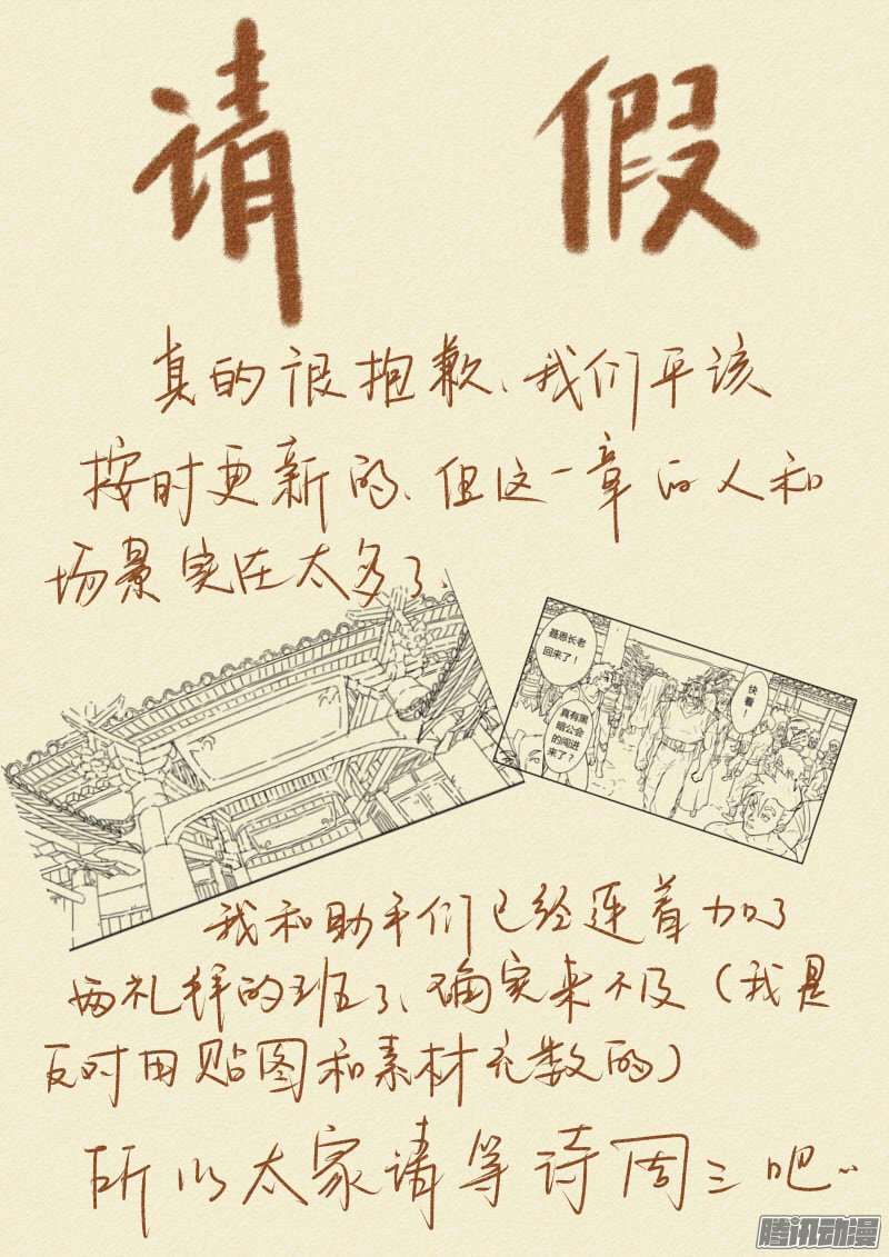 100話