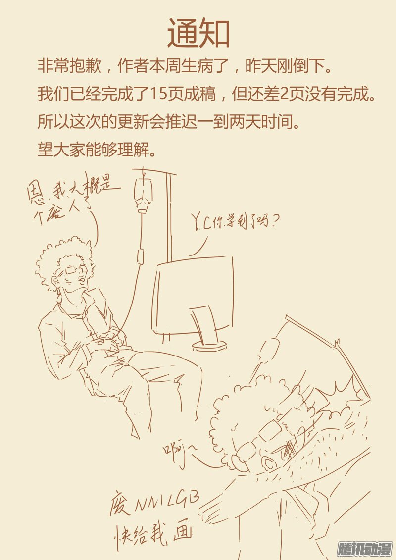 112話