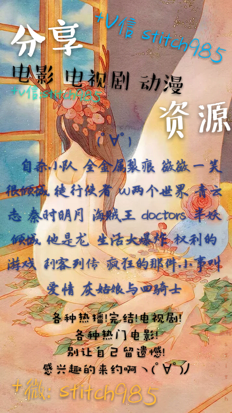 117話