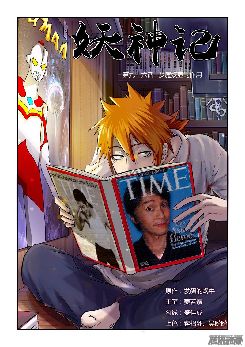 120話