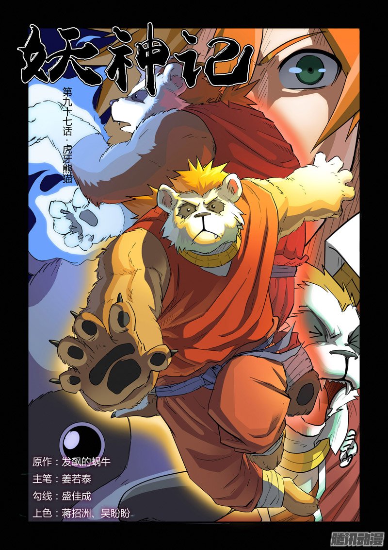 122話