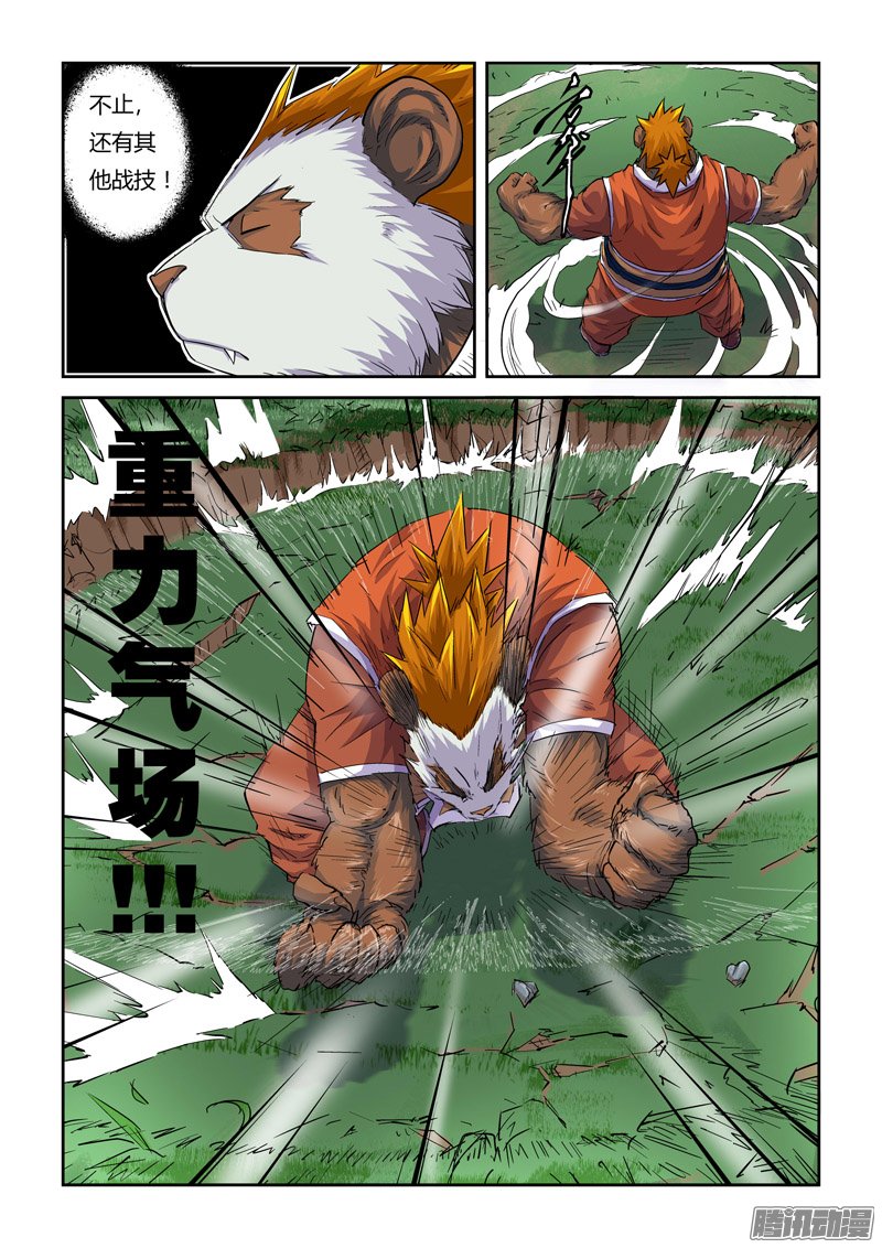 123話